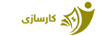 ئەلەند ئەکرەم
